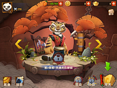 01023454采集到UI_游戏_Q版_古侠