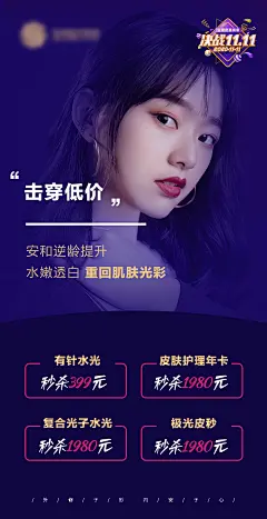 地球日地球一小时极简海报-源文件-设计导航-shejidh.cn