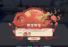 名字都可以采集到界面|运营活动
