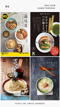 _毛绒方块▲采集到封面设计
