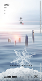小寒 大寒