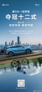 比亚迪汽车