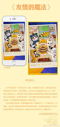 汪柴主的微博_微博