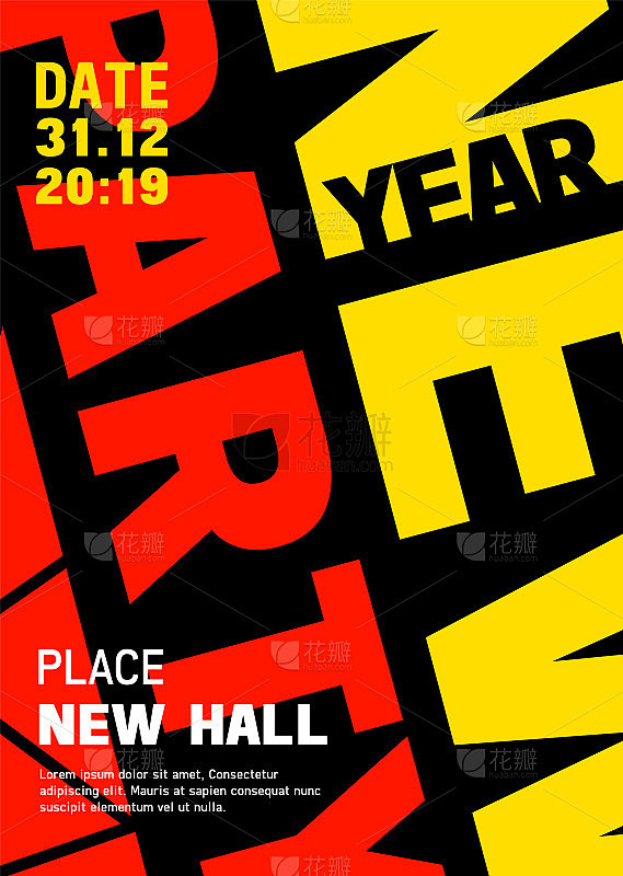 新年派对海报模板在现代国际排版风格。