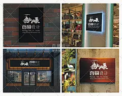 自制LOGO标志提案灯箱展示效果图贴图分层智能PSD样机模板素材-淘宝网