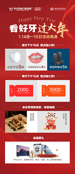 三百块的门牙采集到口腔医院-原创画板