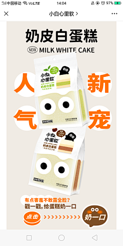 七七八八月采集到66