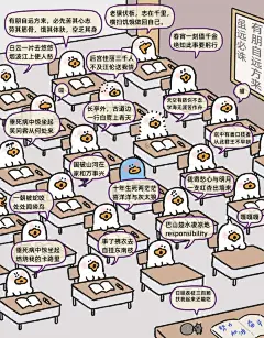 鸭鸭早读课（调皮版） - 小红书