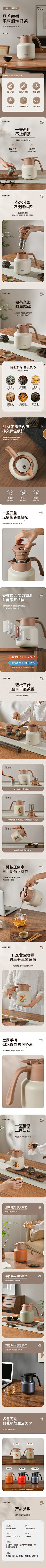 鲁小贱采集到A详情(厨房蒸煮烤类详情)