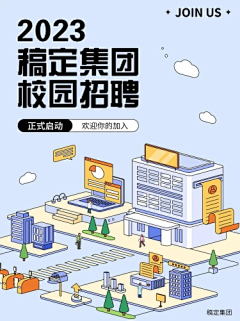 无形向西行采集到h5