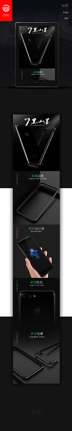 马克洛伊采集到3C