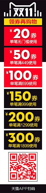 sport-s采集到店铺悬浮