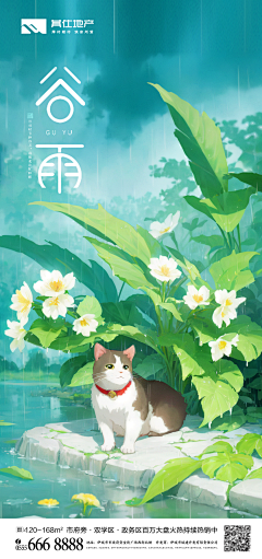 Sily-采集到创意海报