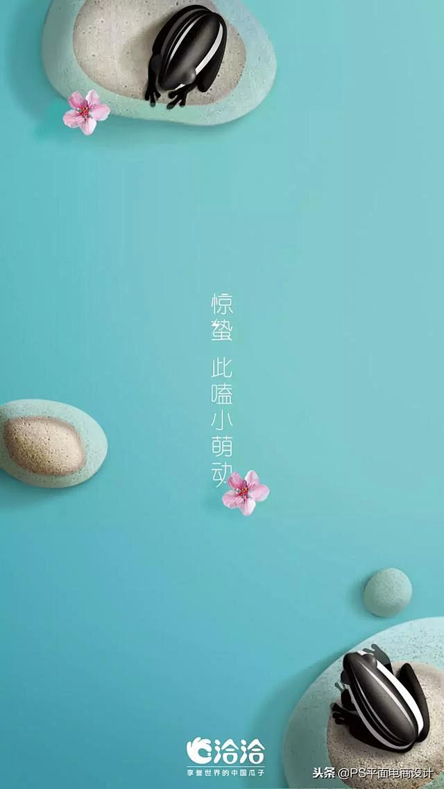 [米田/主动设计整理]24节气海报｜月薪...