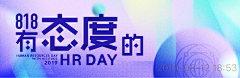 躺在地上carry采集到banner