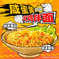 【直播专属】白象汤好喝老母鸡猪骨汤面大辣娇火鸡面组合装方便面-tmall.com天猫