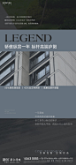 @到此为止′Here，∈点击进入主页，黑金地产/地产刷屏/黑金系列/黑白灰微信稿/高级灰