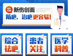 繁花Ahriys采集到公众号/公众号次图