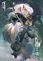 @阴阳师百闻牌 的个人主页 - 微博