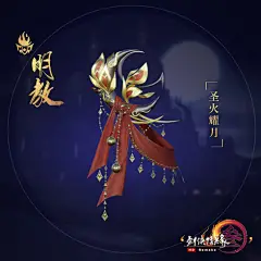 《剑网3》官网——次世代国风MMORPG