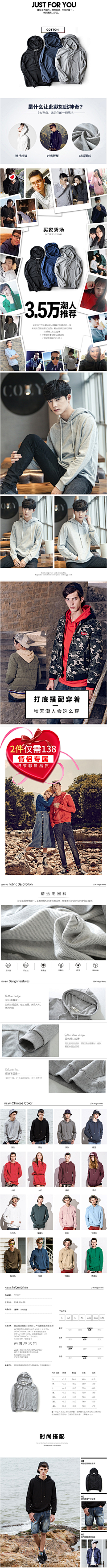 ○ǐ__вμ弃采集到户外详情页