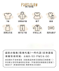 湖州吾里卜一服饰有限公司_阿里巴巴旺铺