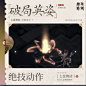 物华弥新个人动态-物华弥新动态记录-哔哩哔哩视频