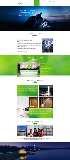 酱啊~采集到注:此分类为个人原创作品-