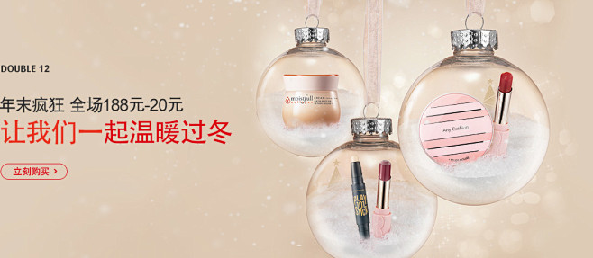 ETUDE HOUSE伊蒂之屋中国官方商...