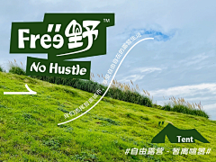 snowhua采集到意思