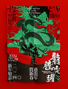 0toutou0采集到VI品牌设计