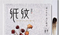 原创字丨浮夸的年代，最好别读书