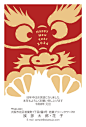 龙 2024 龙年 