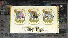 什么昵称没人取采集到W_物华弥新