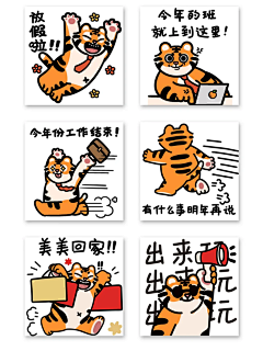 李二狗狗采集到漫画