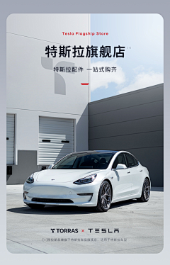 ༺安之若素༻采集到car