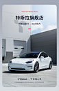 适用特斯拉model3y遮阳帘遮阳板天窗汽车顶3专用防晒隔热改装配件-tmall.com天猫