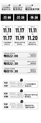 微博 – 随时随地发现新鲜事
