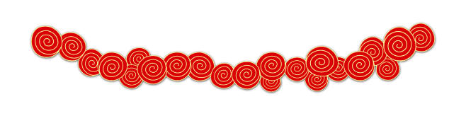 祥云 png
