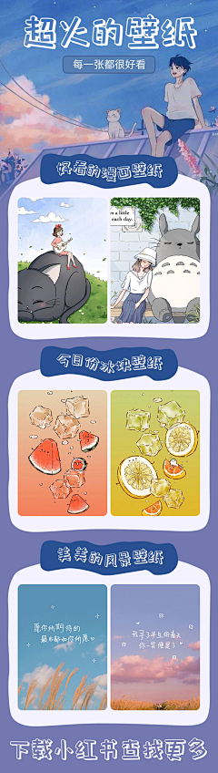 邰YUYING采集到落地页