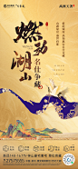 0413禹洲天著热销单图
