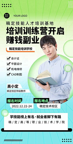 6pDSTlw2采集到人物海报
