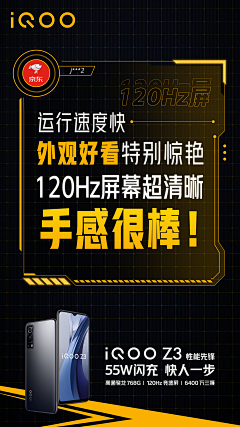 ☀J-Ysunny采集到宣发海报