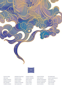 17xx采集到动漫风排版