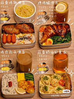 伽马桑采集到美食
