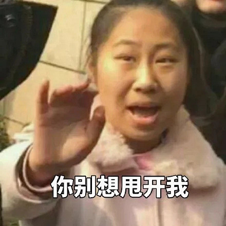 还敢diss外卖小哥？自己在备注上写了啥...