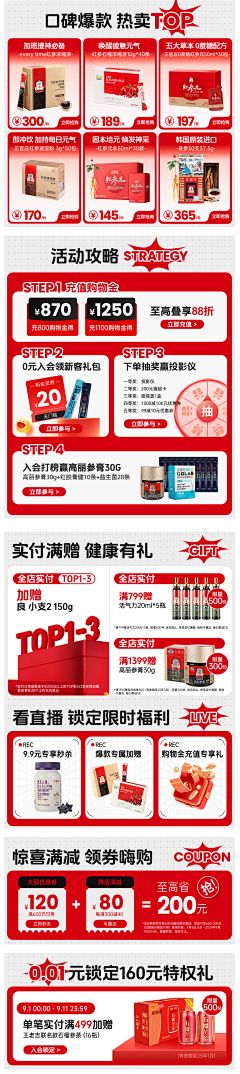 S-白幽灵采集到工作记录