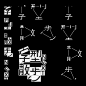 设计大师王志弘用的15款字体，我们帮你收集好了_书籍_文化_笔画 :  ❞ 2001 年，王志弘开始进入书籍封面设计的世界，大胆结合中国、日本和西方的文化元素，打造了一种融合了古典和现代主义的全新设计风格。 Sabon 是一款非常漂亮的英文字体，…