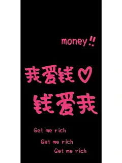 原创壁纸_ins创意个性文字_3_画画的小白_来自小红书网页版