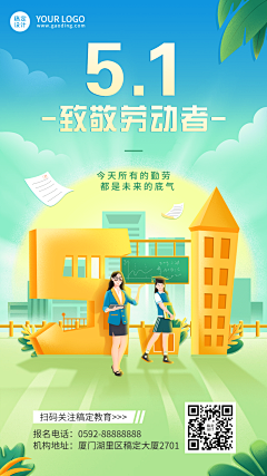 修图喵采集到IP